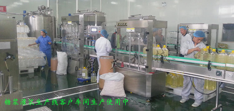 糖漿灌裝生產(chǎn)線，果蜜灌裝生產(chǎn)線